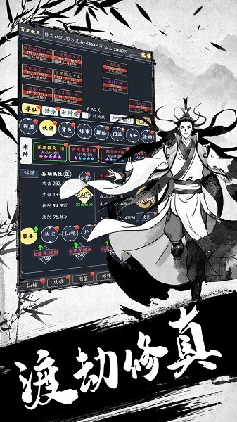 古剑世界游戏v1.1.14安卓版