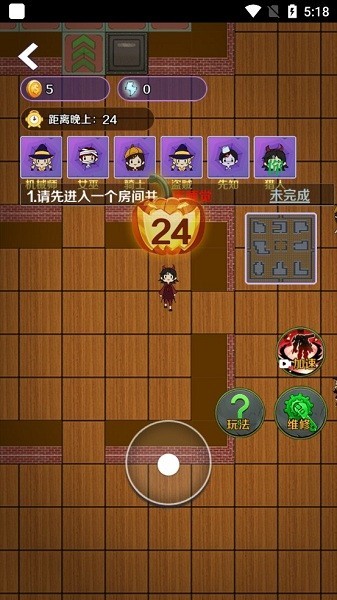 猎梦王者官方版v1.0 安卓版