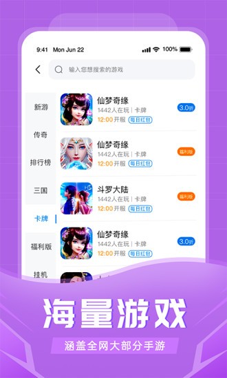 比折玩appv1.5.8安卓版