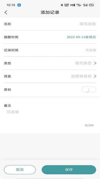 极牙牙齿appv1.0.91安卓版