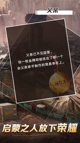 迷雾黑匣子游戏