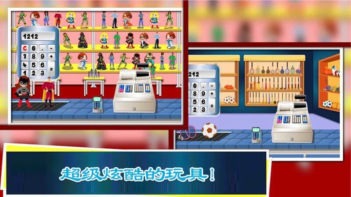 玩具修理游戏v1.4 安卓版