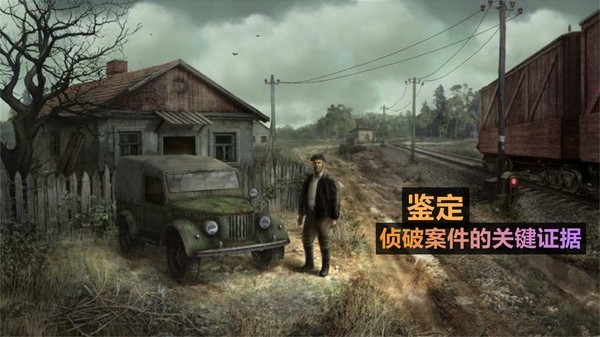 火柴人侦探最新版v1.5.6 安卓版