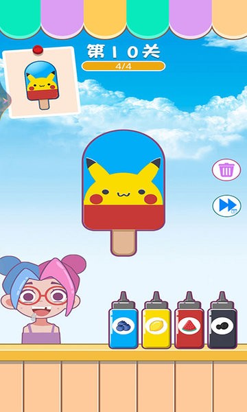 五彩碎碎冰小游戏v1.0 安卓版