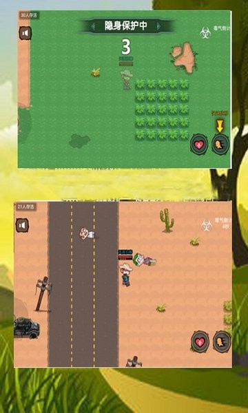 全民吃鸡战场2v1.6.3 安卓版