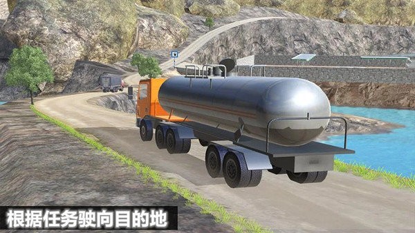重型卡车危机v1.8 安卓版