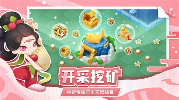 传说中的合合岛游戏