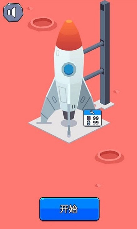 星际开拓者最新版v1.0.1 安卓版