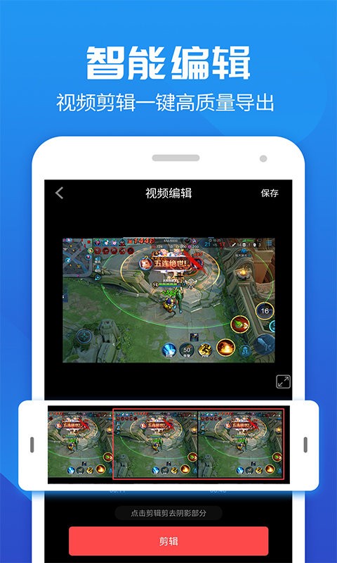 莫寒录屏大师手机版v1.1.3 安卓版