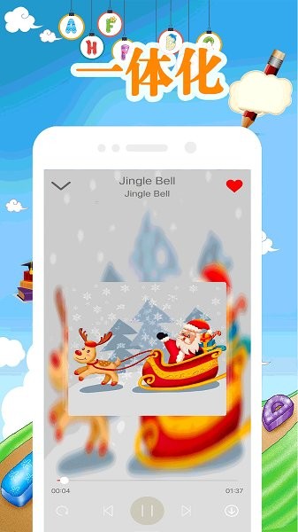 少儿abc app