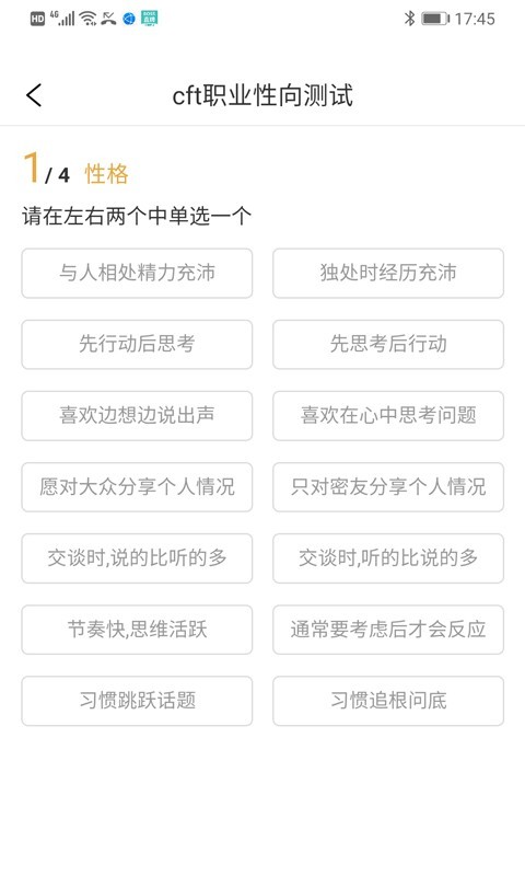 中牧晟岚app最新版v1.2.0 安卓版