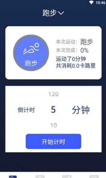 喝水时间提醒最新版v1.4.183 安卓版