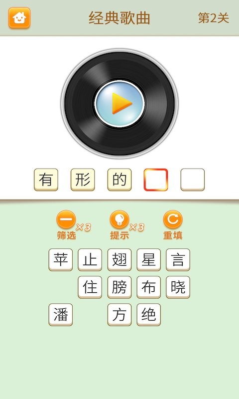 疯狂脑力达人v1.0.0 安卓版