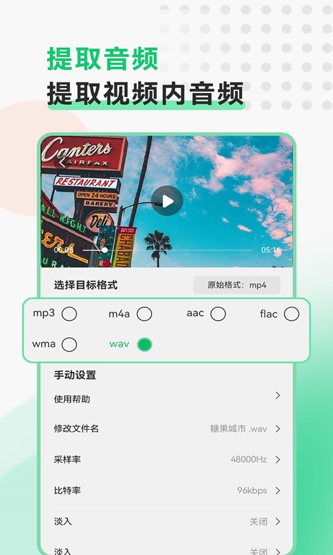 手机监控看家最新版v2.8安卓版