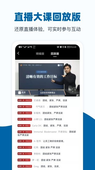 插座appv2.9.96 安卓版