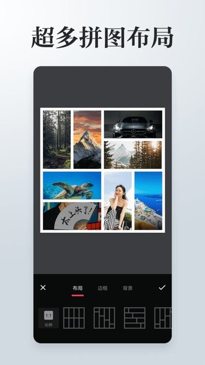 图片编辑拼图app