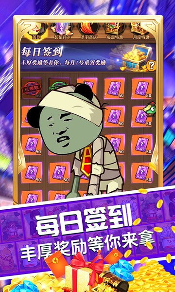 极限滚珠(闯关送充值)v1.0.0 安卓版