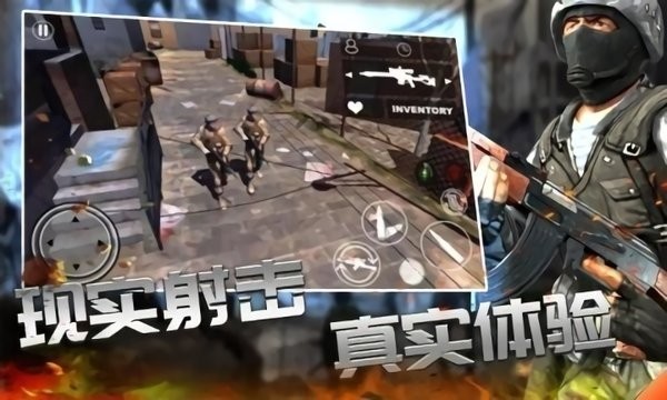 战线精英枪战王者最新版v1.0.1 安卓版