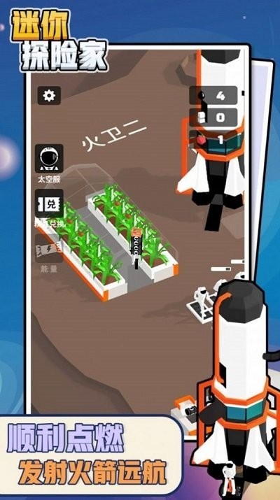 迷你探险家最新版v1.0.3 安卓版