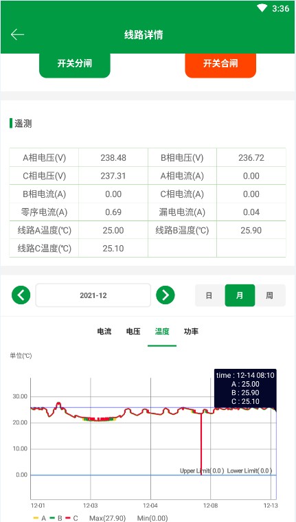 易维安3.0appv3.1.9 安卓版