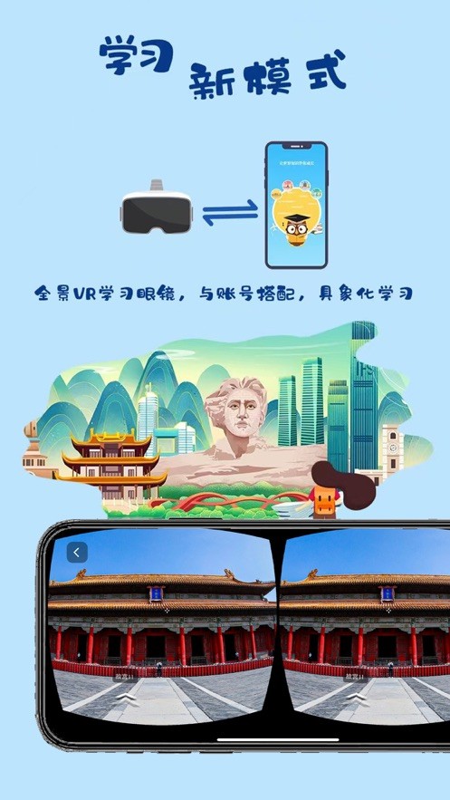 一块研学习最新版v1.3.3安卓版