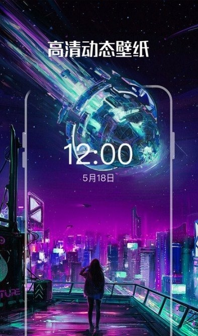 嘉推多多动态壁纸最新版v1.1.9 安卓版
