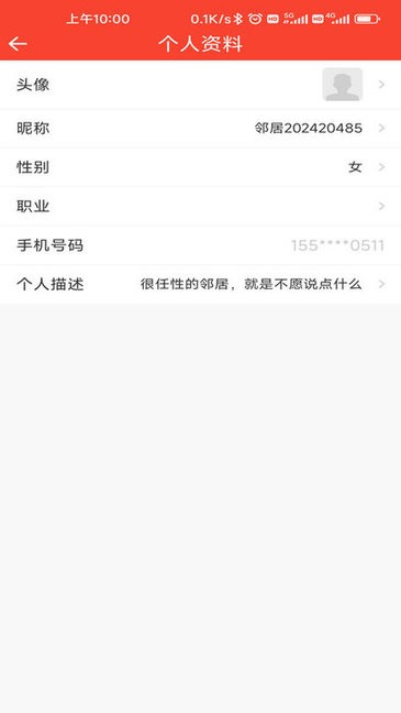 长悦汇软件