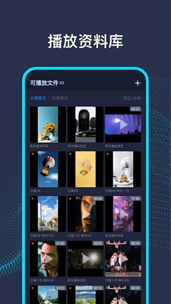 绿云iHotel前台自助管理系统v3.8.0 安卓版