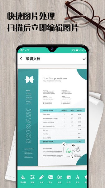 扫描王全能仪appv1.0.14 安卓版