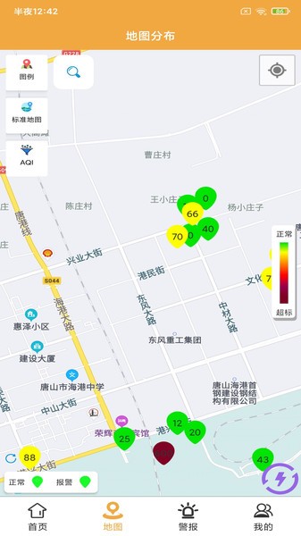 贝翔盈博环境检测v1.0.0 安卓版