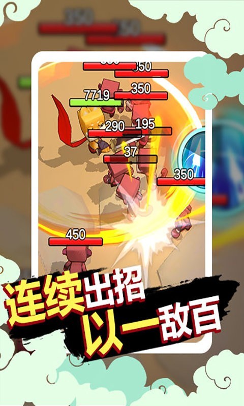 狗子的反击官方版v1.0.10 安卓版