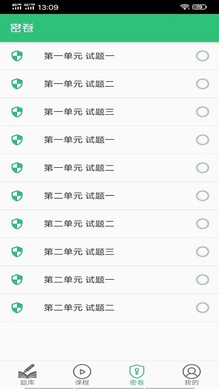 口腔执业助理医师丰题库