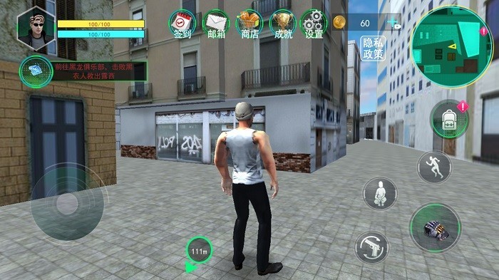 都市飞车侠客v1.0 安卓版