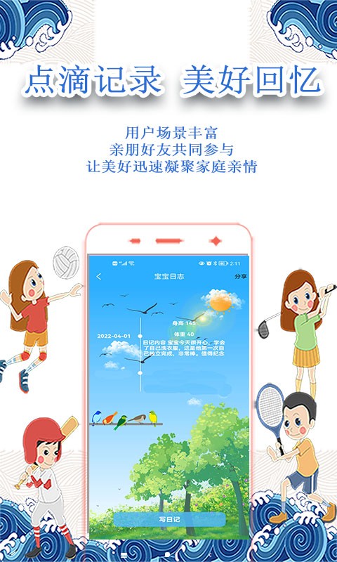 小怪才教育