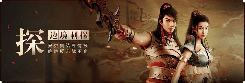 征途单机版电脑版v20220422 一键端