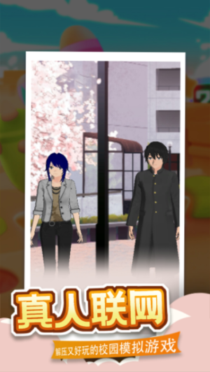 学姐我帮你最新版v1.0.0 安卓版