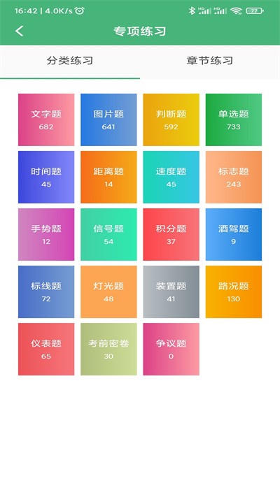 华诺之家最新版v1.5.6 安卓版
