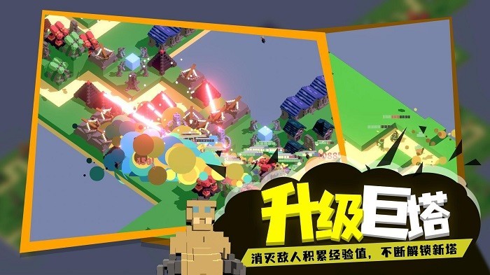 成长巨塔v1.0安卓版