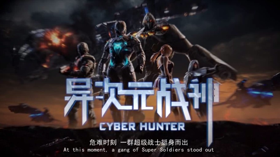 异次元战神游戏v1.2 安卓版
