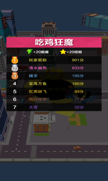 黑洞大冒险小游戏v1.11 安卓版