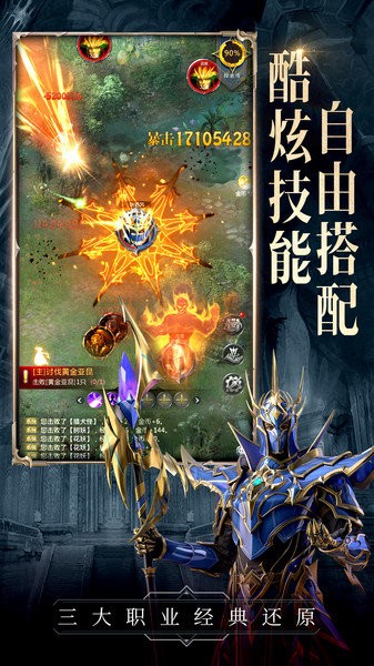 代号黑龙v1.0.1 安卓版