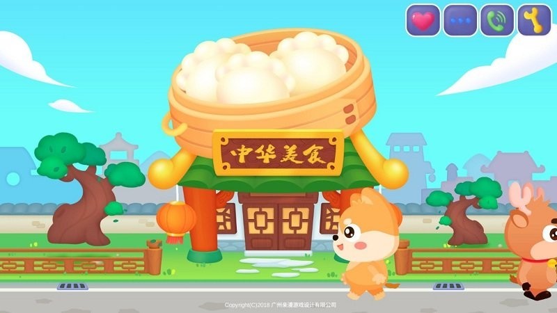 宝宝中华美食制作游戏下载