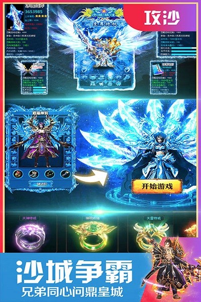 至尊游龙官方版v1.0 安卓版