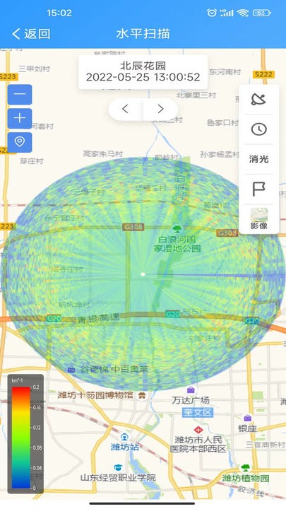 环境监管网格化管理平台