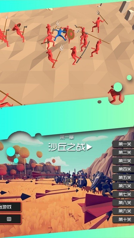 骑士向前冲最新版v1.0.1 安卓版