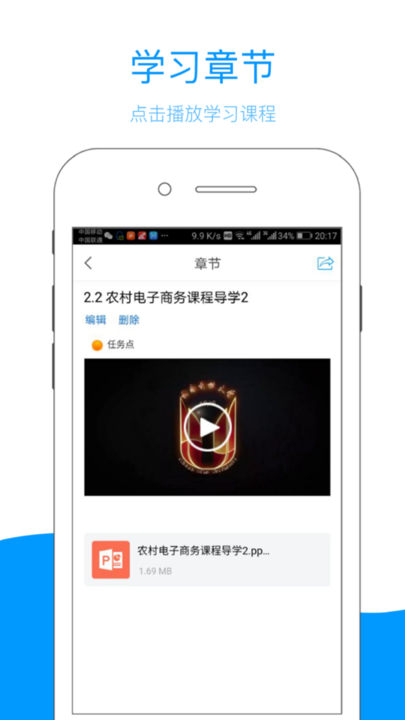 云南乡村振兴学网