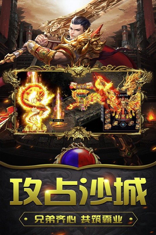 釜底抽薪九游版v1.0.6 安卓版