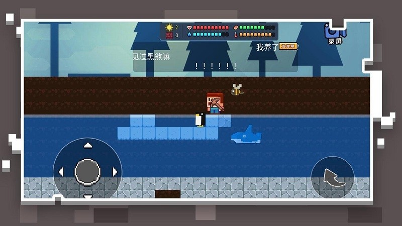 像素世界模拟器v1.0.1 安卓版