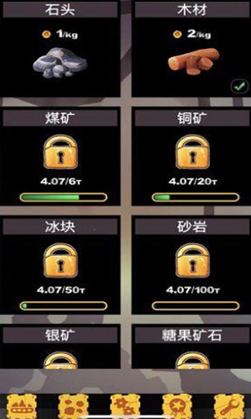 人生大赢家手机版v1.0.1 安卓版