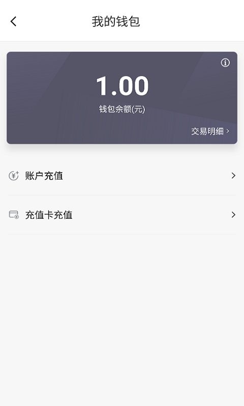 斑马代驾app